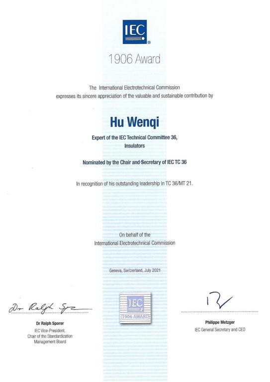 胡文歧1906奖证书_00