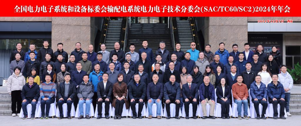 微信图片_20241209152636