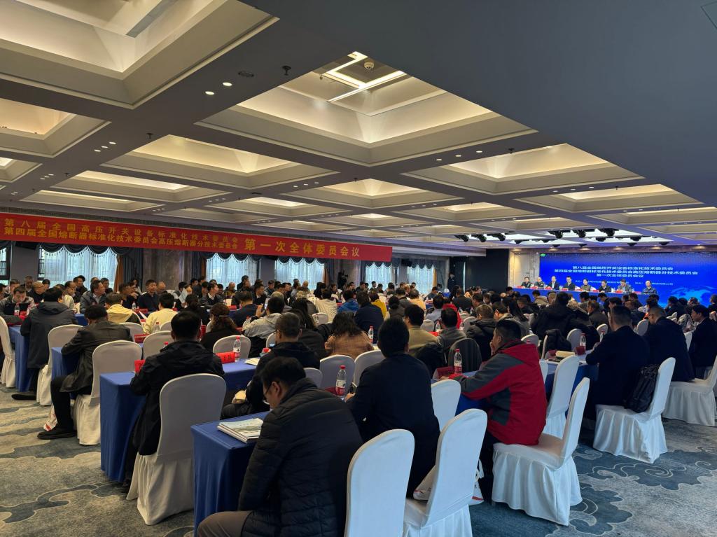 微信图片_20231205174028