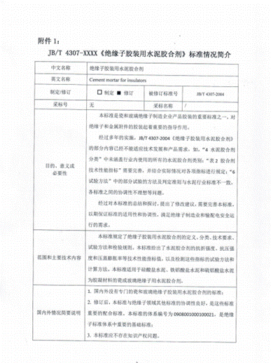 微信截图_20200602170559