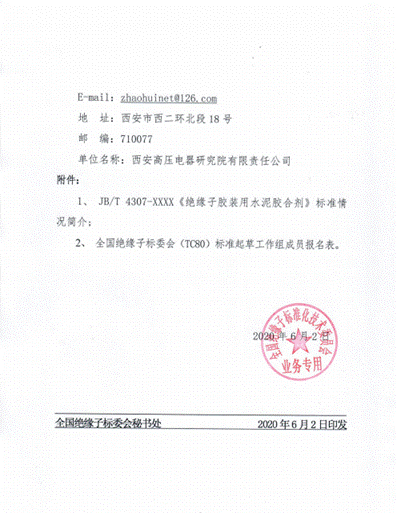 微信截图_20200602162212