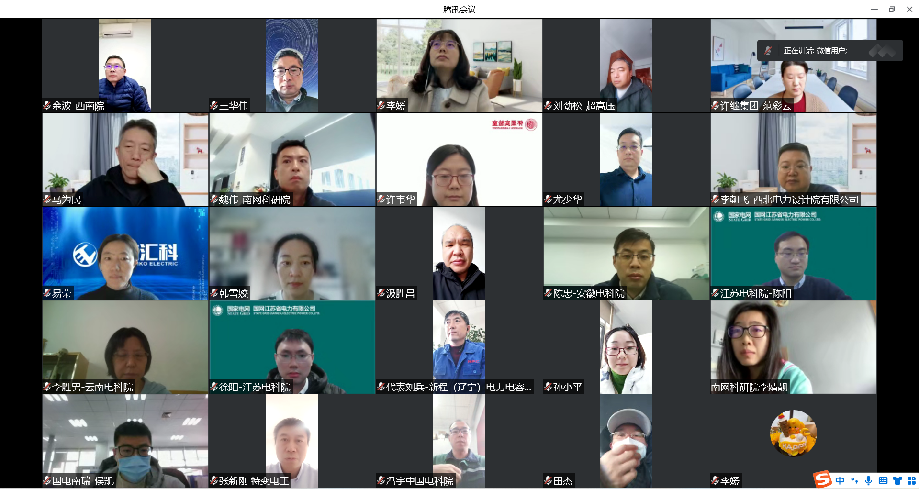 微信图片_20221201171638