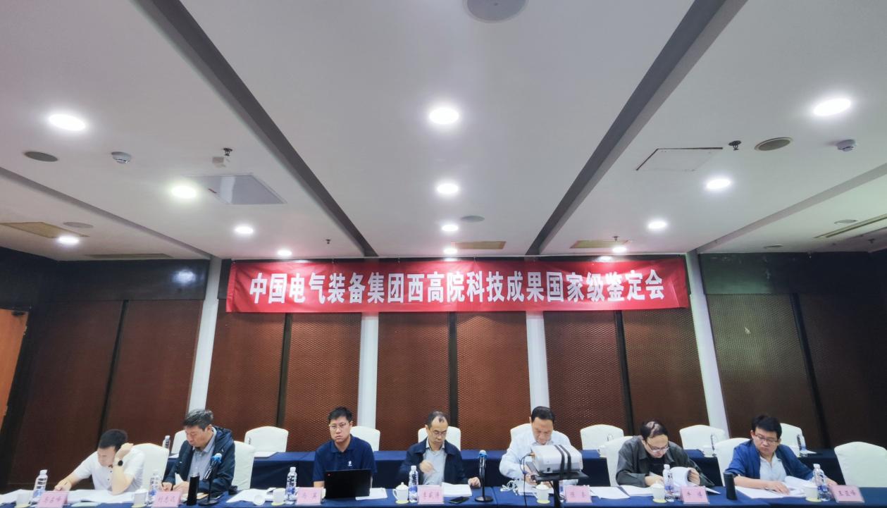 微信图片_20240926091139