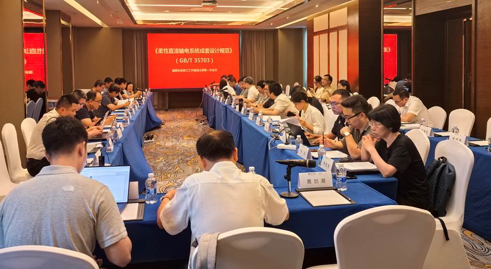 微信图片_20250806143147