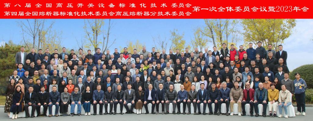 微信图片_20231204201517