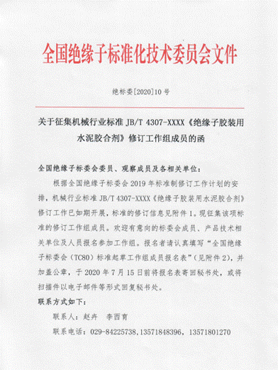 微信截图_20200602162144