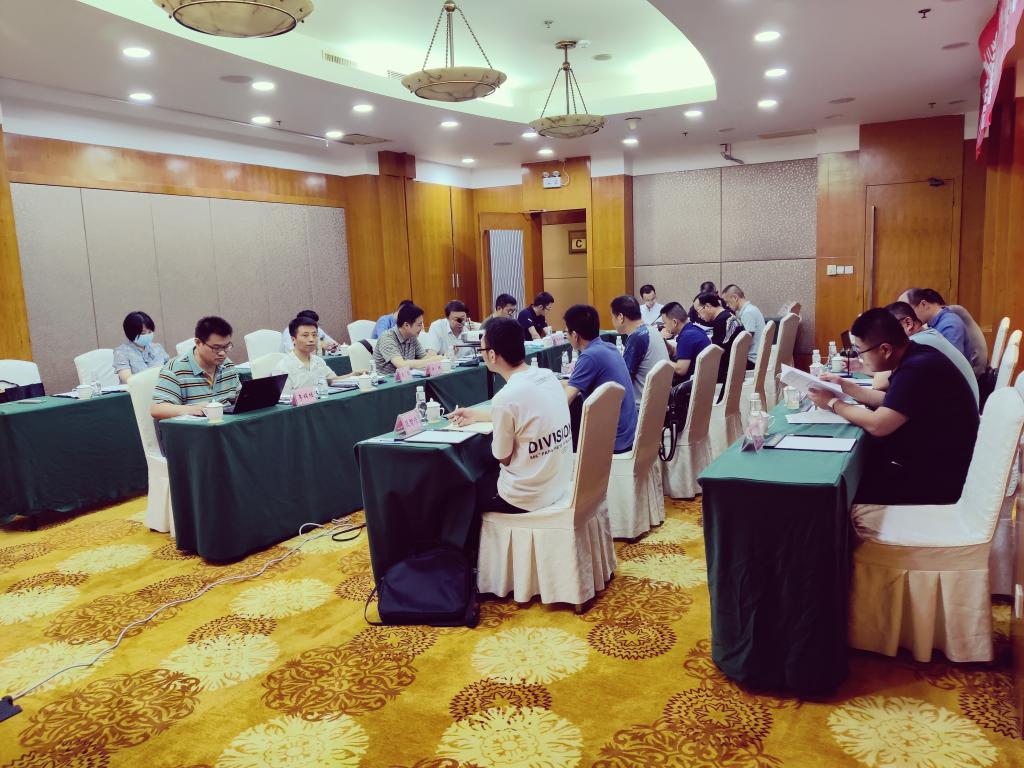 MSVC第一次工作组会议照片3