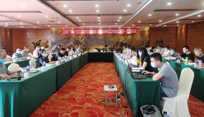 1984 第一次工作组会议照片1.jpg